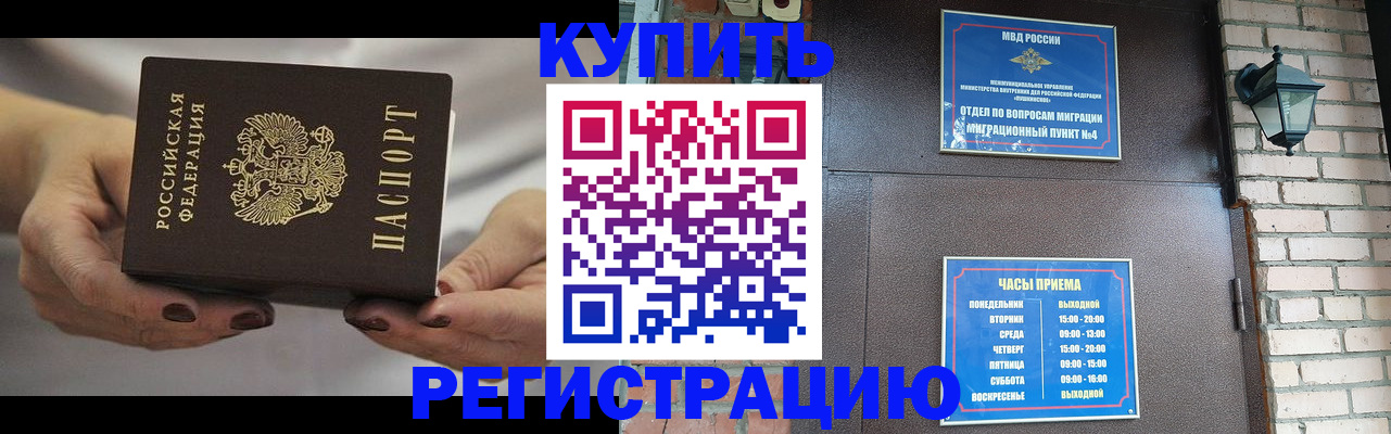 регистрация для школы в Вольске